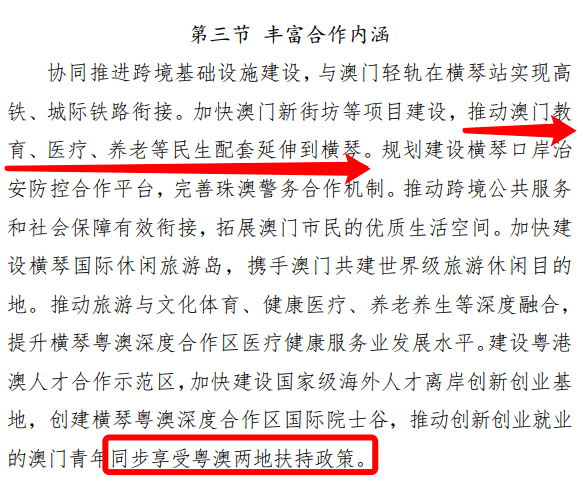 百科 第40页