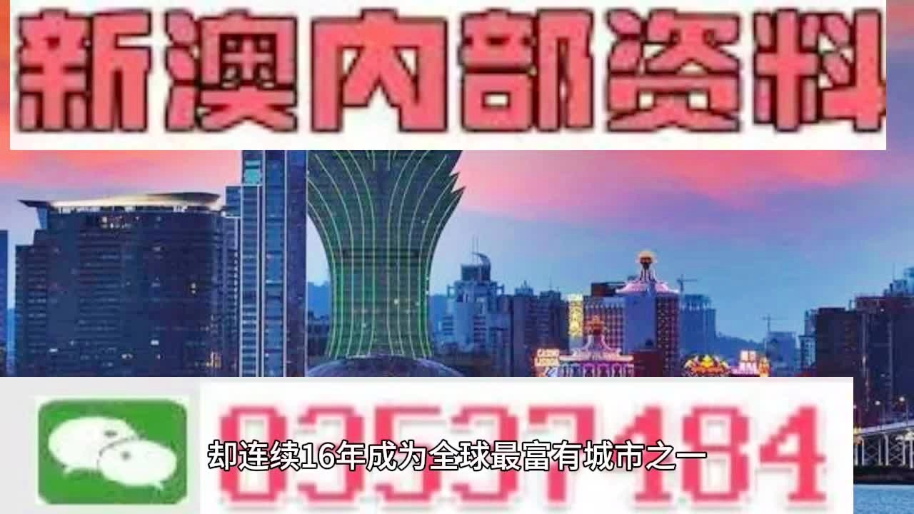 科技 第38页