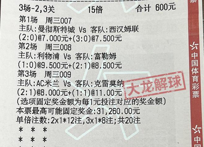 澳门今天特马资料，精选解析解释落实