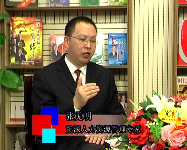 张明才，精选解析解释落实