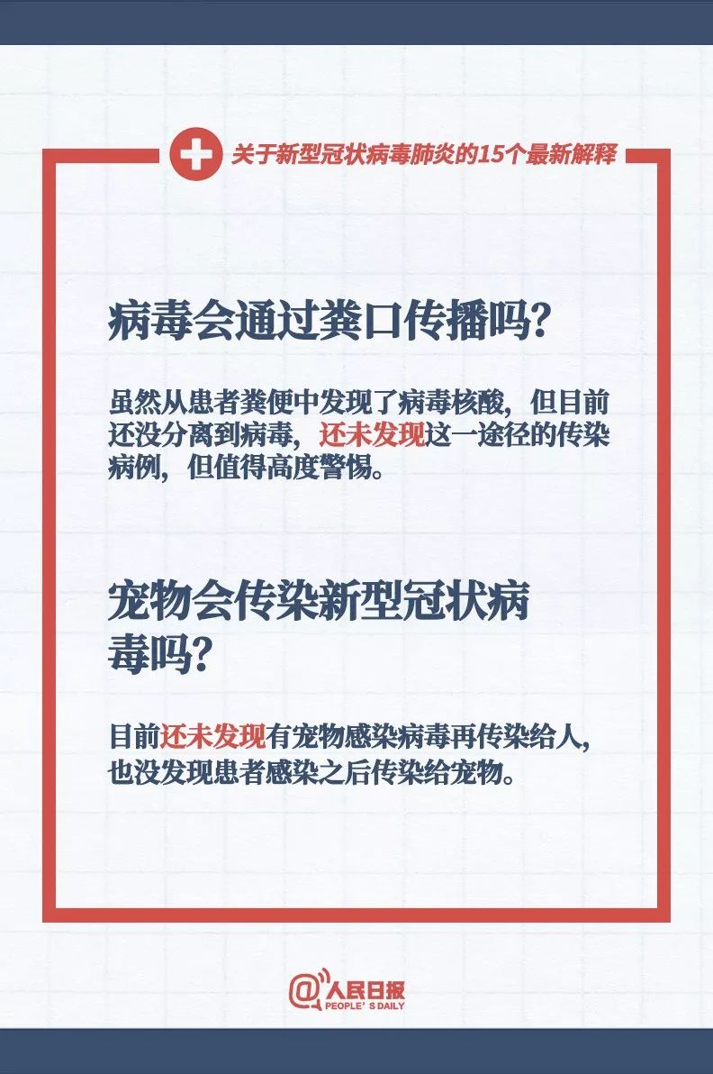 科技 第37页
