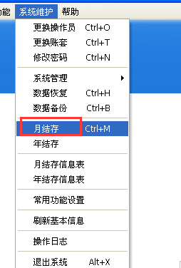 管家婆100期期中管家，实用释义解释落实