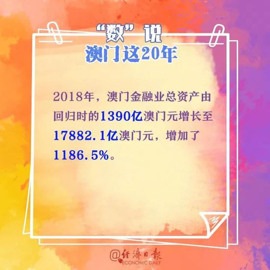 澳门三肖三马精准100%，数字背后的全面释义与落实