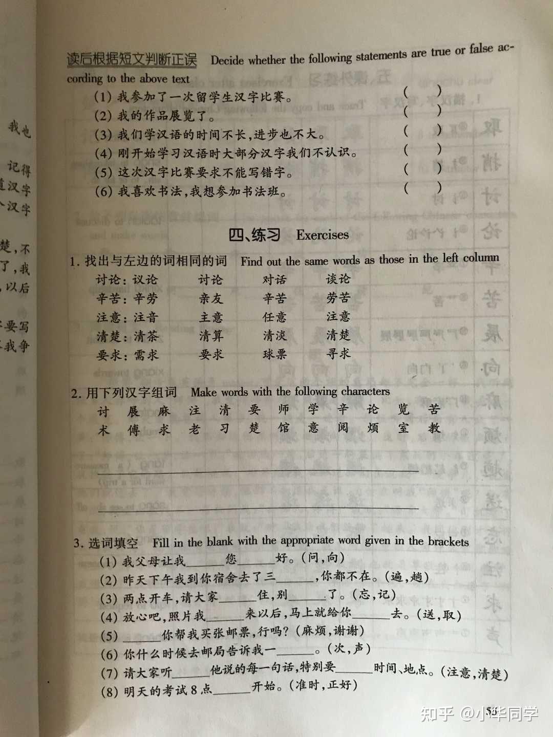 科技 第36页