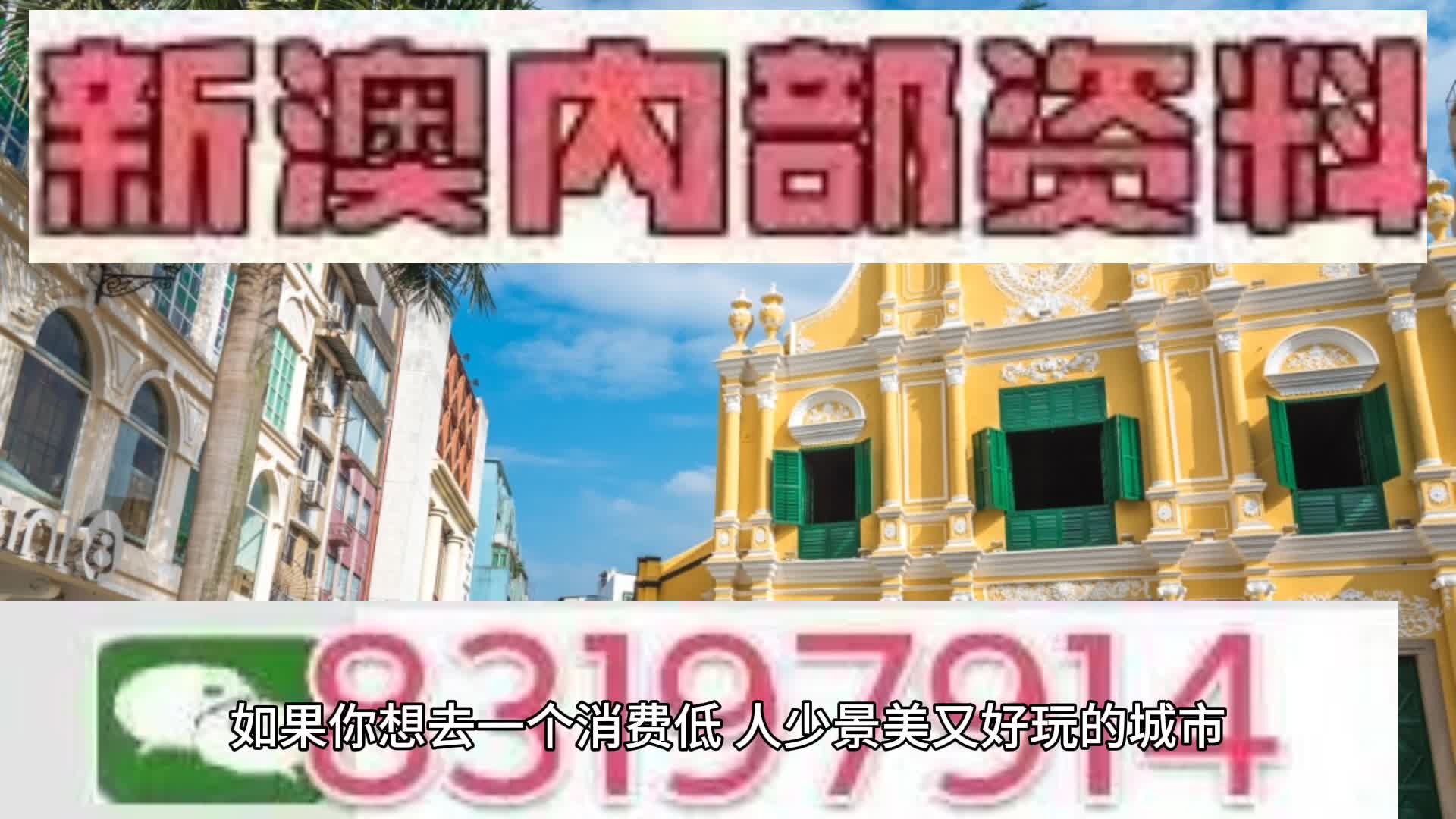 2025澳门特马今晚开奖挂牌，精选解析解释落实