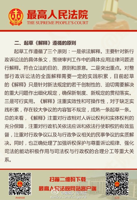 澳门王中王100的资料20，全面释义解释落实
