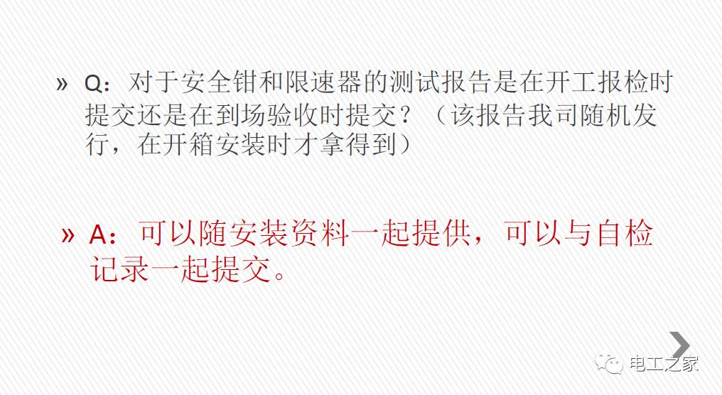 澳门六和彩神算六肖772746com，全面释义解释落实