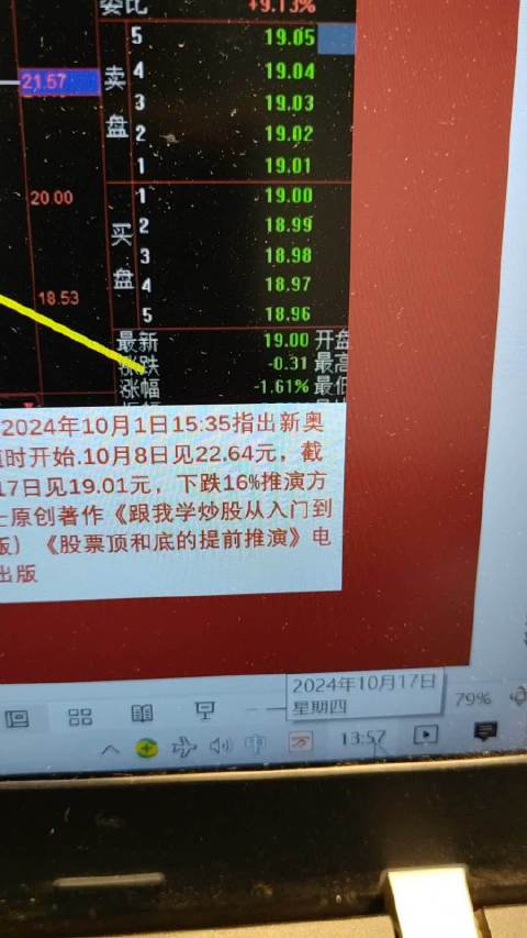 90999.C0m新奥今天晚上开什么，全面释义解释落实