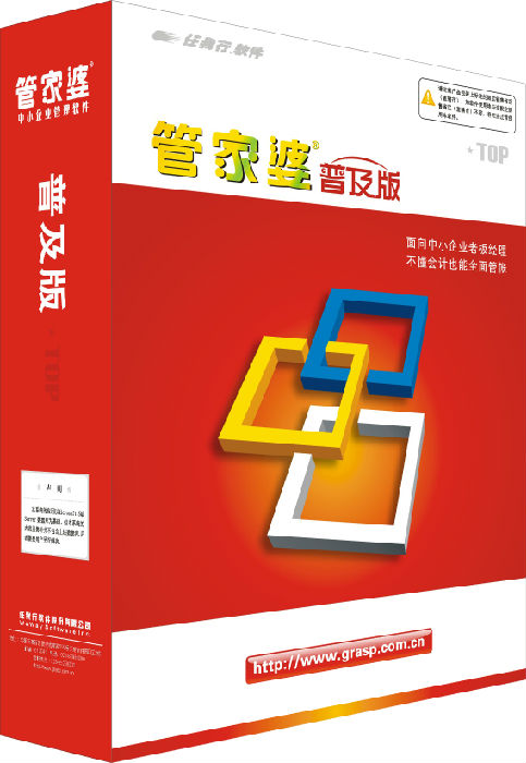 管家婆必出一中一特，全面释义解释落实