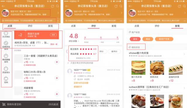 2025管家婆精准免费，精选解析解释落实