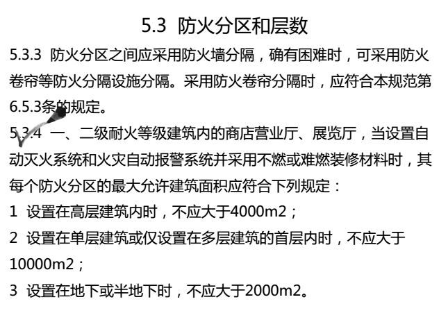澳门一码一肖一恃一中312期，实用释义解释落实