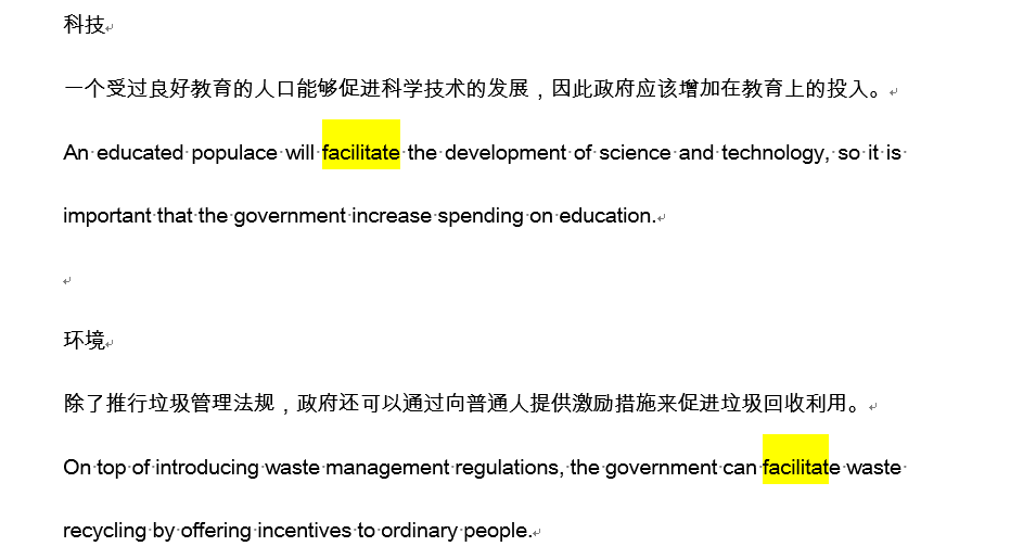 科技 第33页