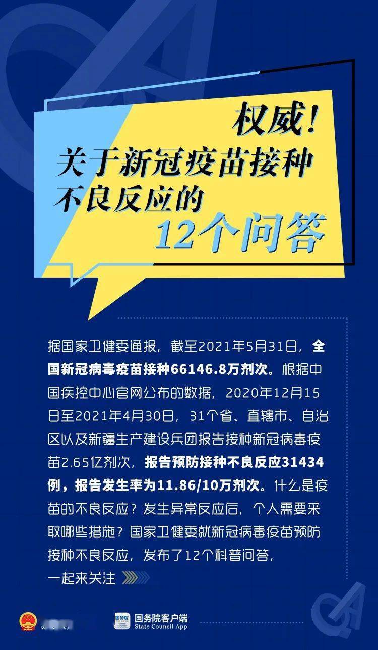 百科 第36页