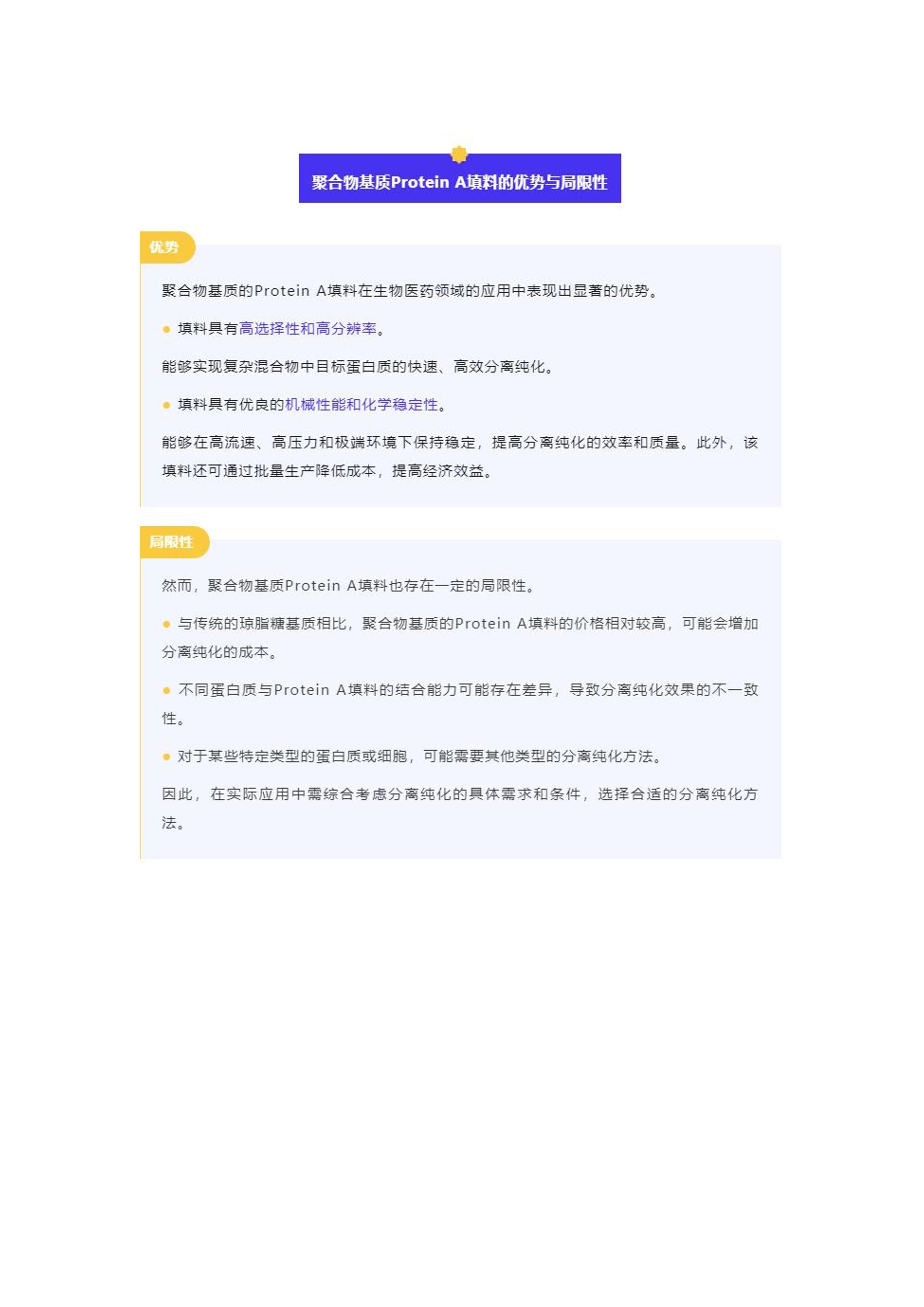 2025正版资料免费大全，全面释义、解释与落实