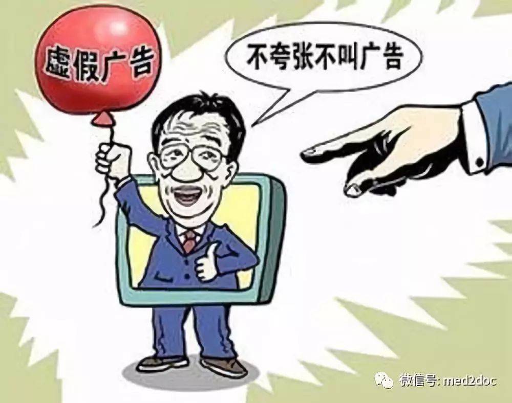 警惕虚假宣传，精选解析与落实