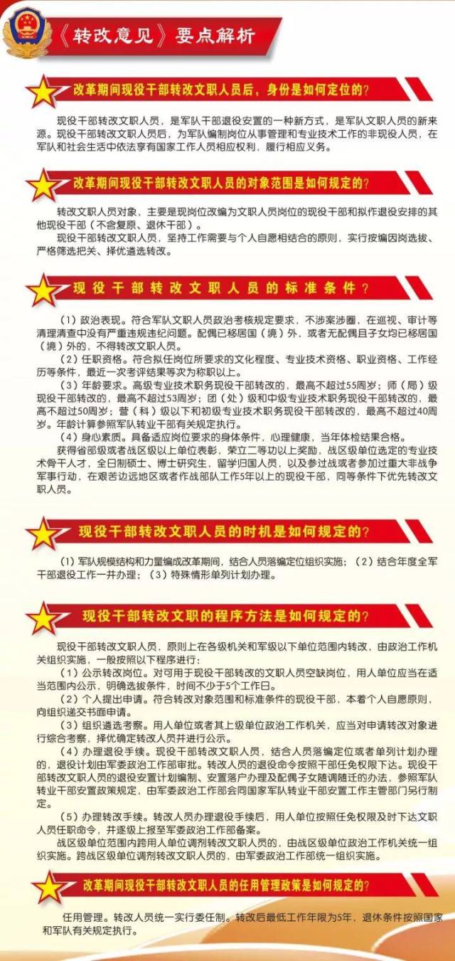 新澳三期必开一期，精选解析解释落实