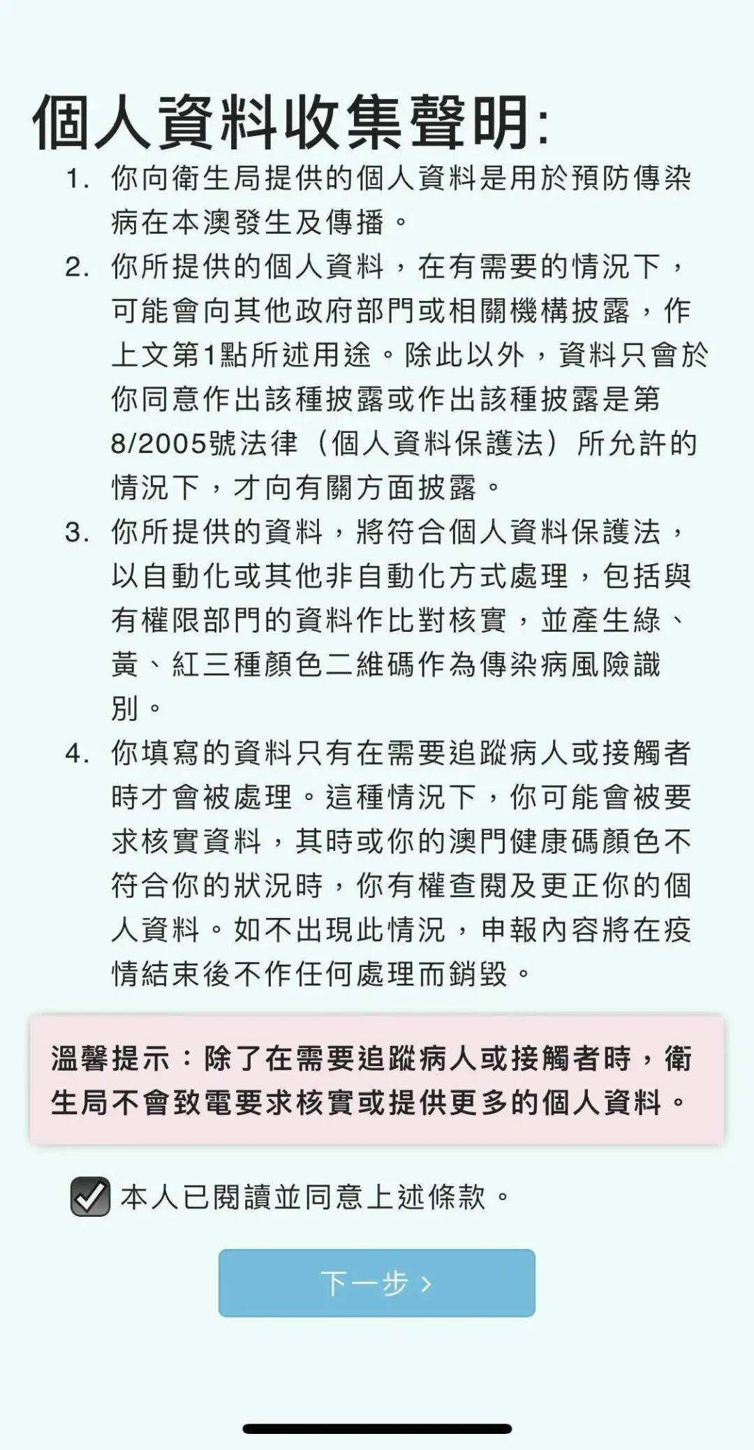澳门一码一码100准确，精选解析解释落实