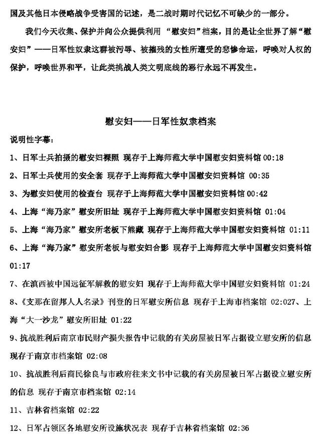 新奥免费精准资料大全，词语释义解释落实