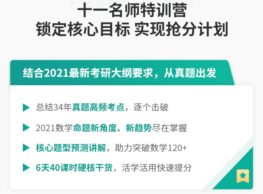 新澳三期必出一肖，全面释义解释落实