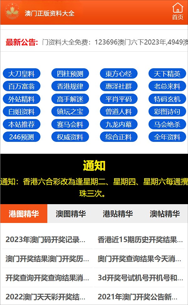 最准一码一肖100%凤凰网，词语释义解释落实