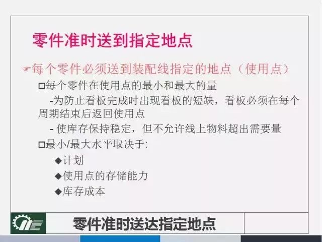 2025新澳今晚开奖号码，实用释义、解释与落实