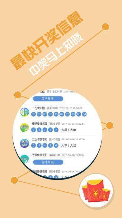 2025年天天彩免费资料，词语释义解释落实