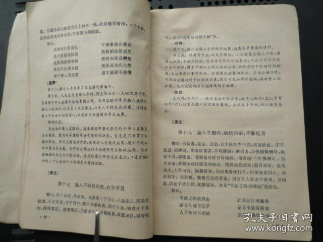 科技 第28页
