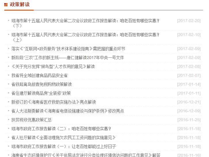 正版资料全年资料大全，全面释义解释落实
