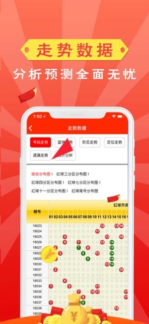 2025年澳彩管家婆资料免费公开，精选解析解释落实