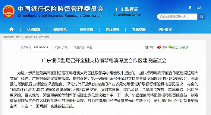 新澳2025今晚特马开奖结果，精选解析与解释落实的深度探讨
