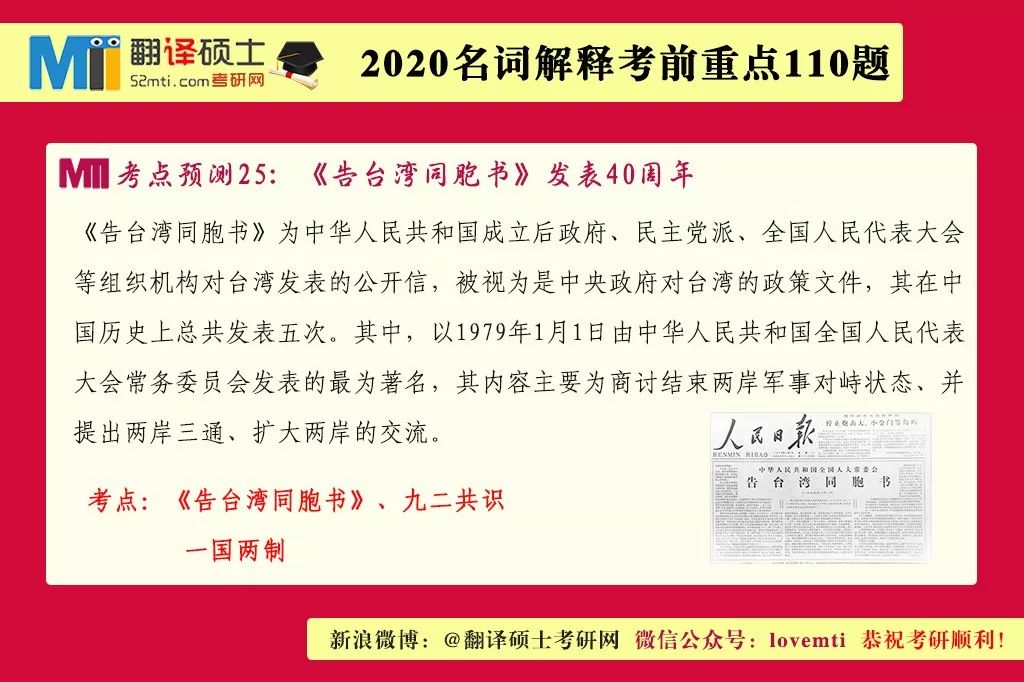 2025年资料免费大全，实用释义解释落实