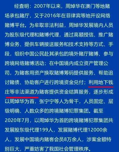 2025澳门特马今晚开什么码，精选解析解释落实