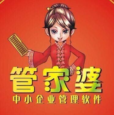 777788888管家婆百度一下，精选解析解释落实