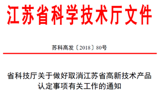 新澳门今晚必开一肖一特，精选解析解释落实