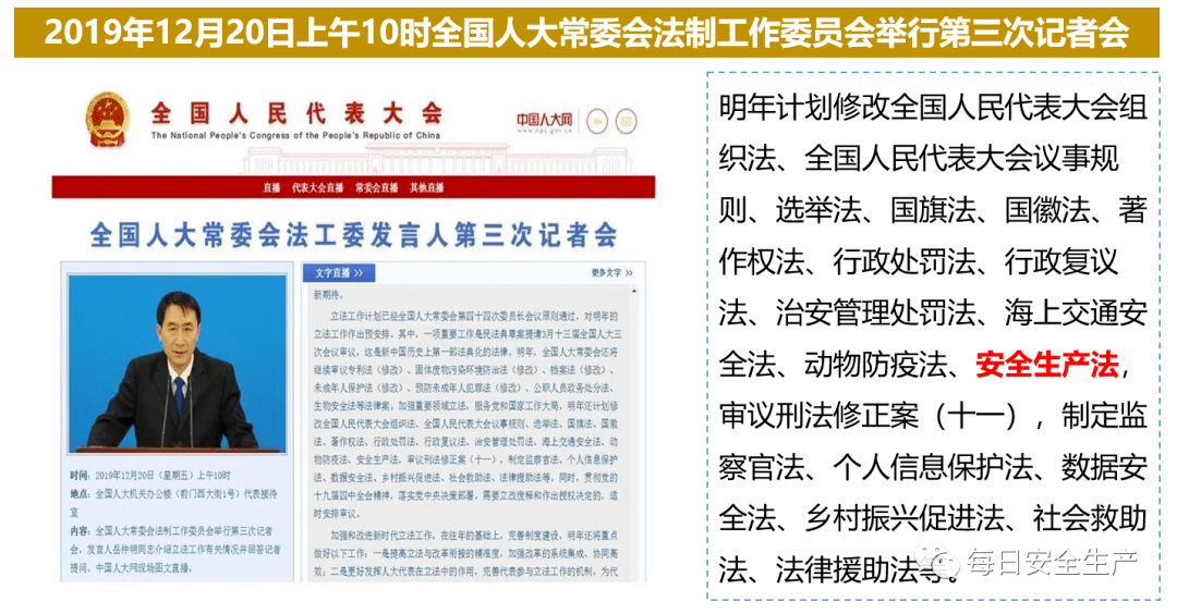 资讯 第25页