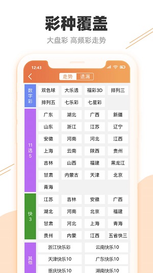 2025澳门天天免费精准大全，精选解析解释落实