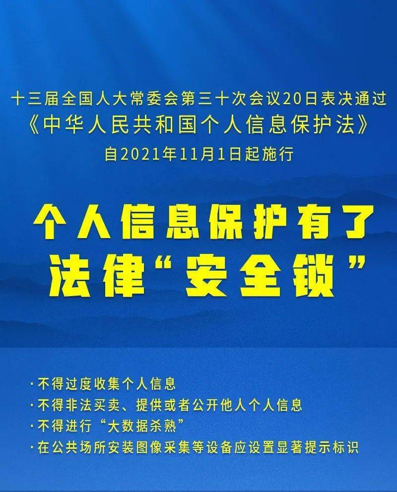 澳门管家婆100%精准图片，精选解析解释落实