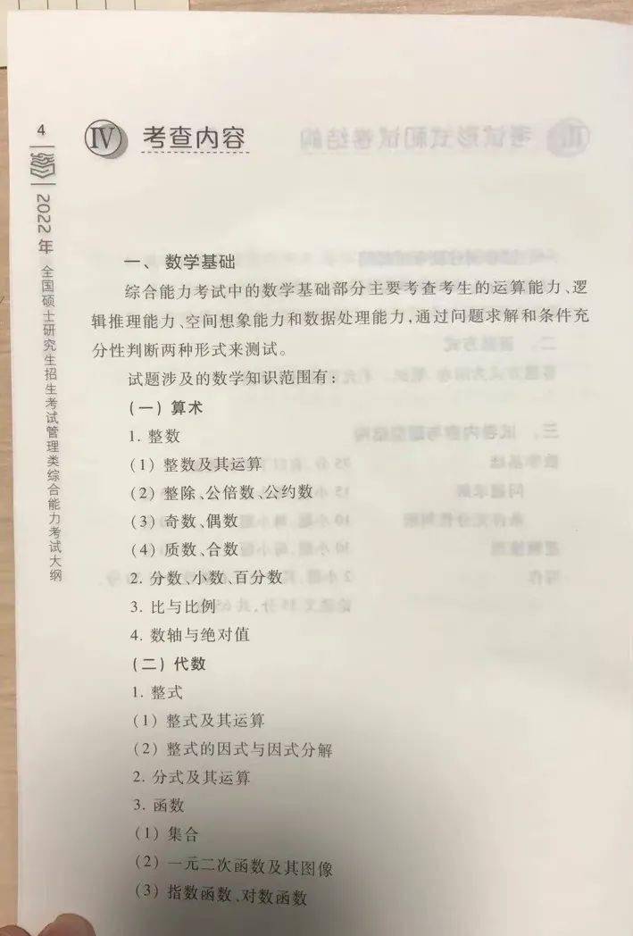 2025新澳门特马今晚开奖结果，全面释义解释落实