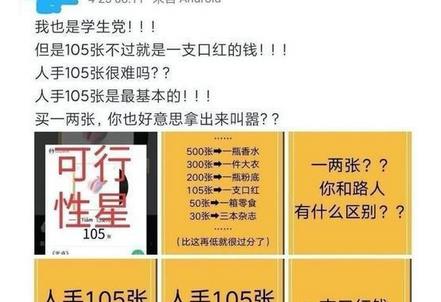 2025年今晚必出三肖，理性解读与实用释义