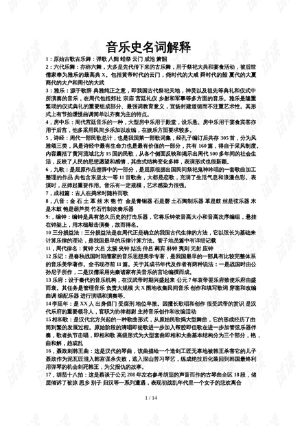2025全年资料免费大全功能介绍，词语释义解释落实