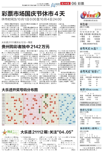 新2025年澳门天天开好彩，精选解析解释落实