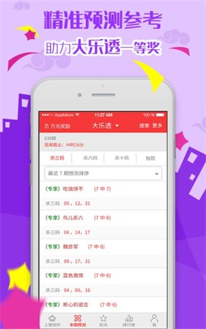 澳彩资料免费的资料大全wwe，精选解析解释落实