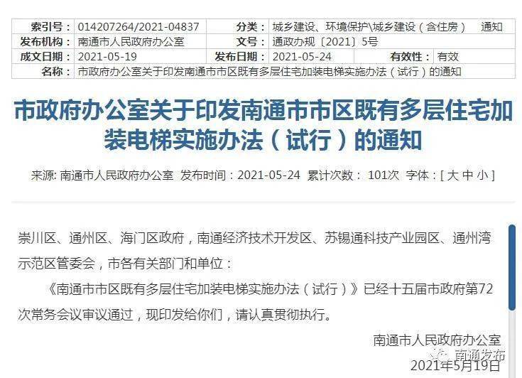 澳门一码一码精准，精选解析与落实策略