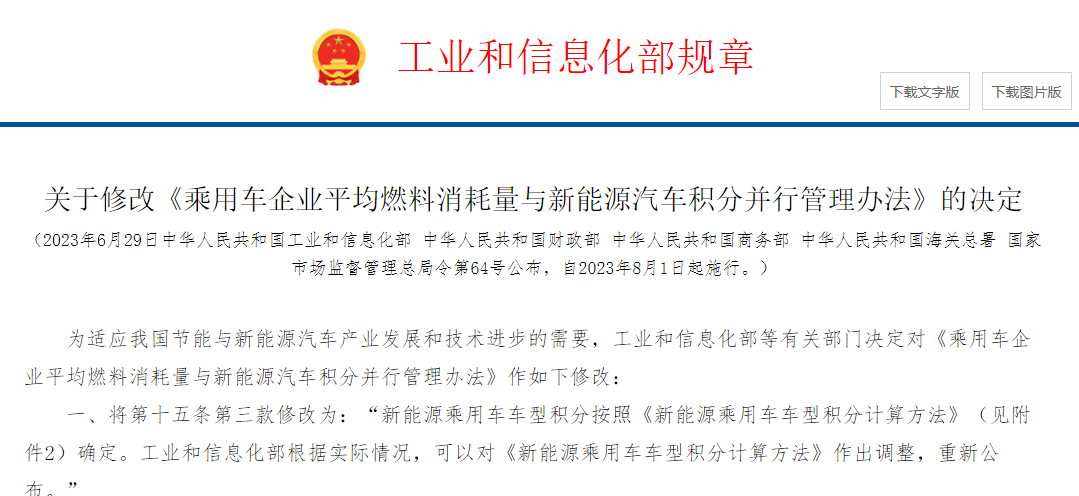 2025新澳今晚开奖结果查询表，全面释义解释落实