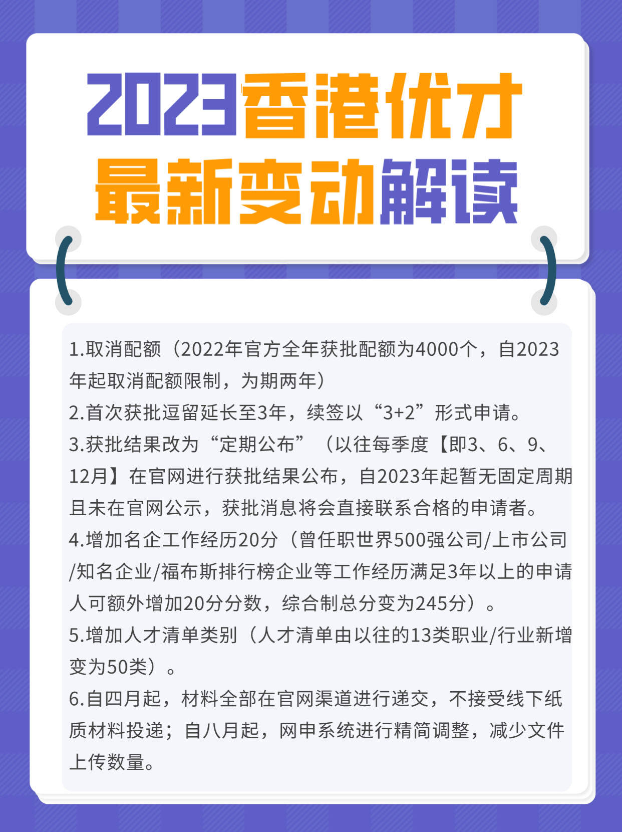 香港免费料资大全费401212，实用释义解释落实