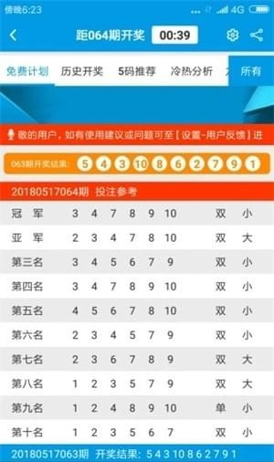 澳门2025，全年免费资料大全的全面释义与落实