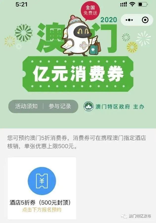 今晚澳门9点35分开奖，揭秘网站实用释义与参与指南