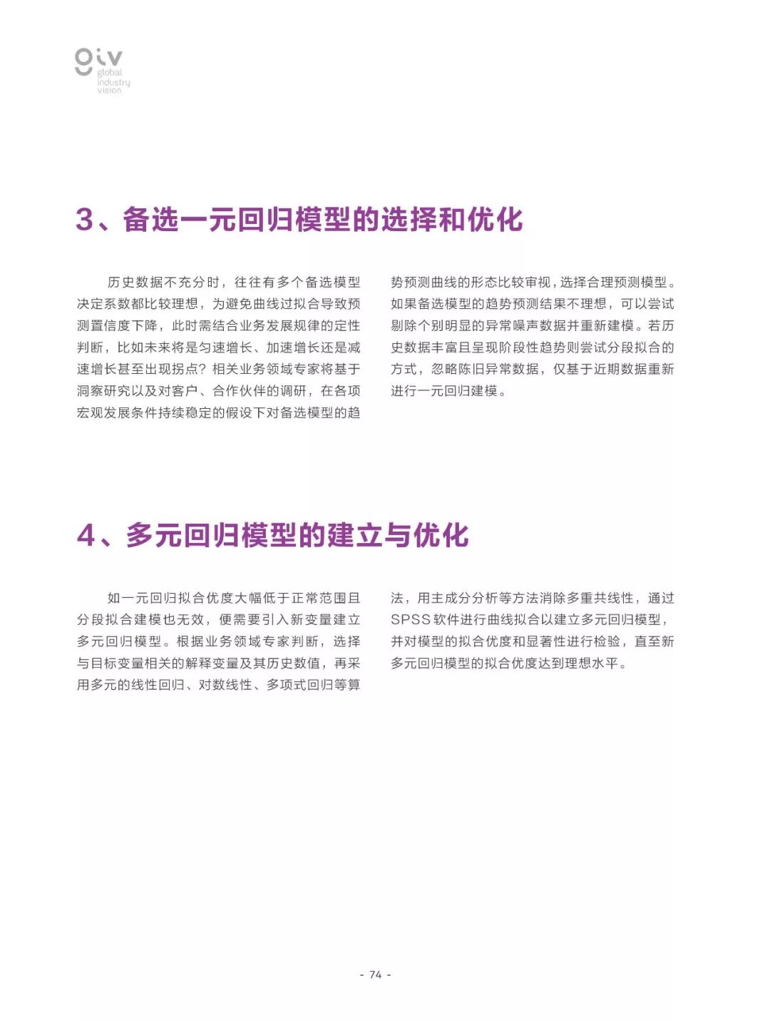 科技 第20页