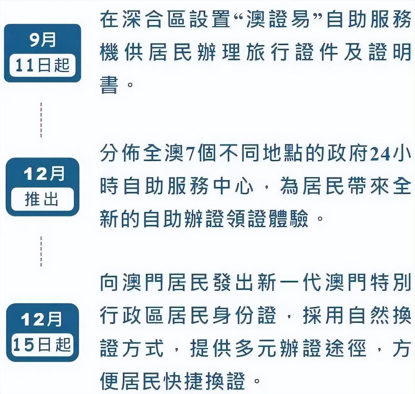 澳门码今晚开码查询，透明化与公正性的重要实践