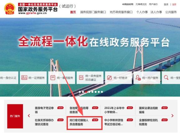 正版资料2025年澳门免费，警惕虚假宣传，全面解释落实